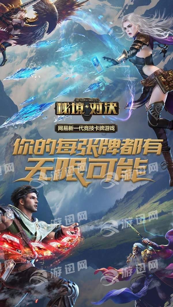 勇闯恶魔领域