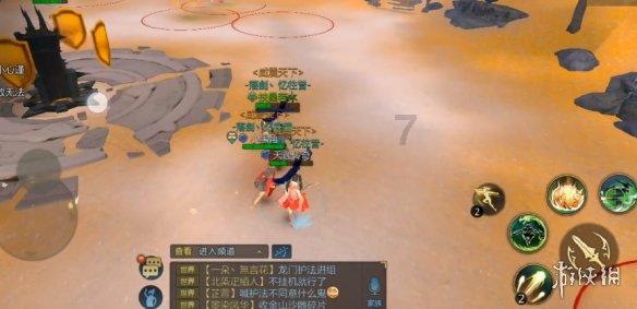 魔法后院逃生