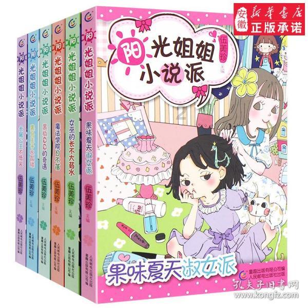 甘孜九龙县以“商贸+物流”“等方式,打通县域内商贸流通体系