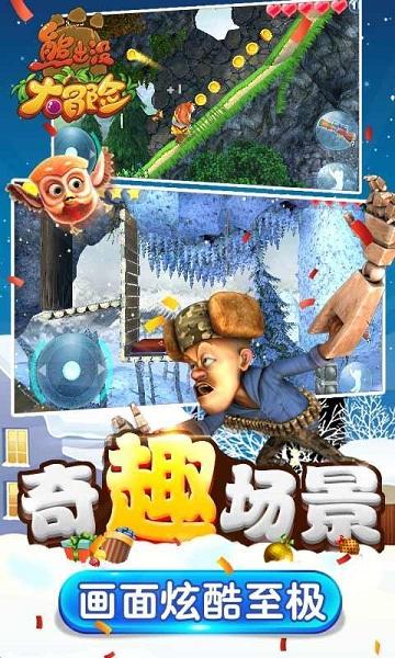 超黄金街霸4