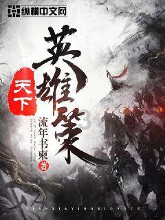 幻想纹章3.5