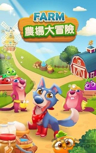 臭屁虫吃吃吃
