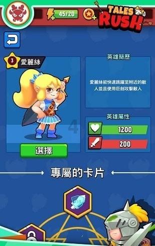 共话中国经济新机遇｜专访：马中科创合作共赢前景可期