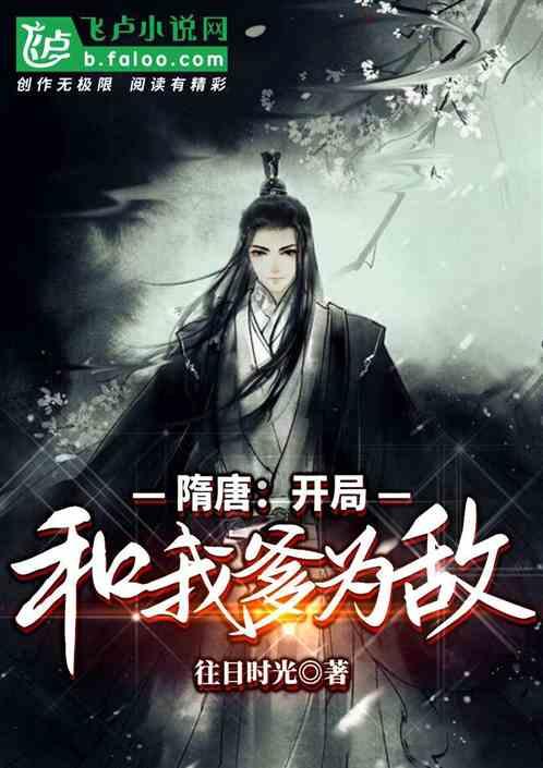 救援度假的法官