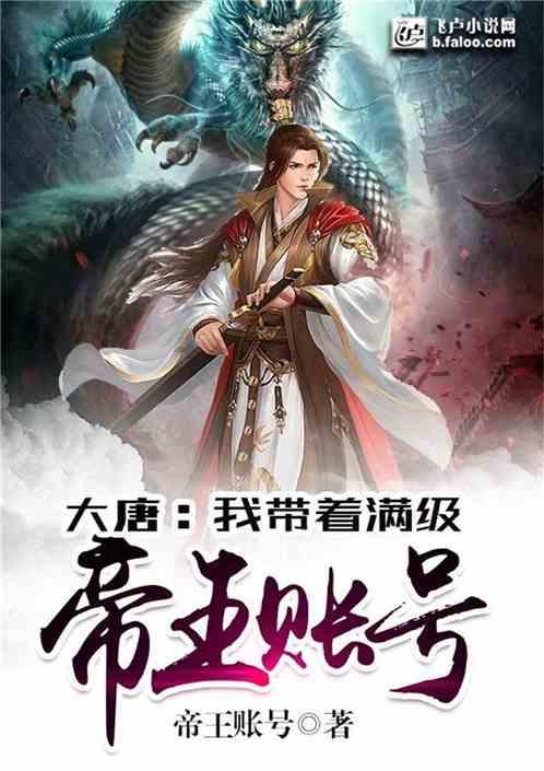 中国校服