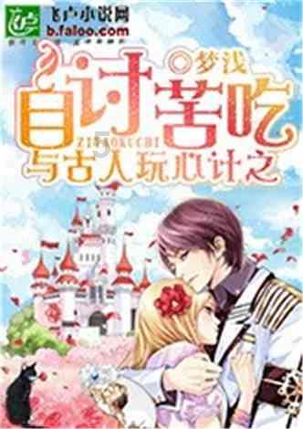太空炽焰冲锋无敌版