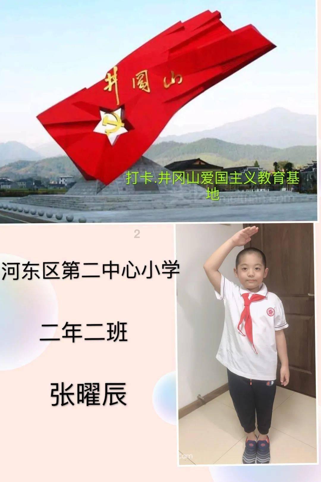 魔晶猎人跳跃者