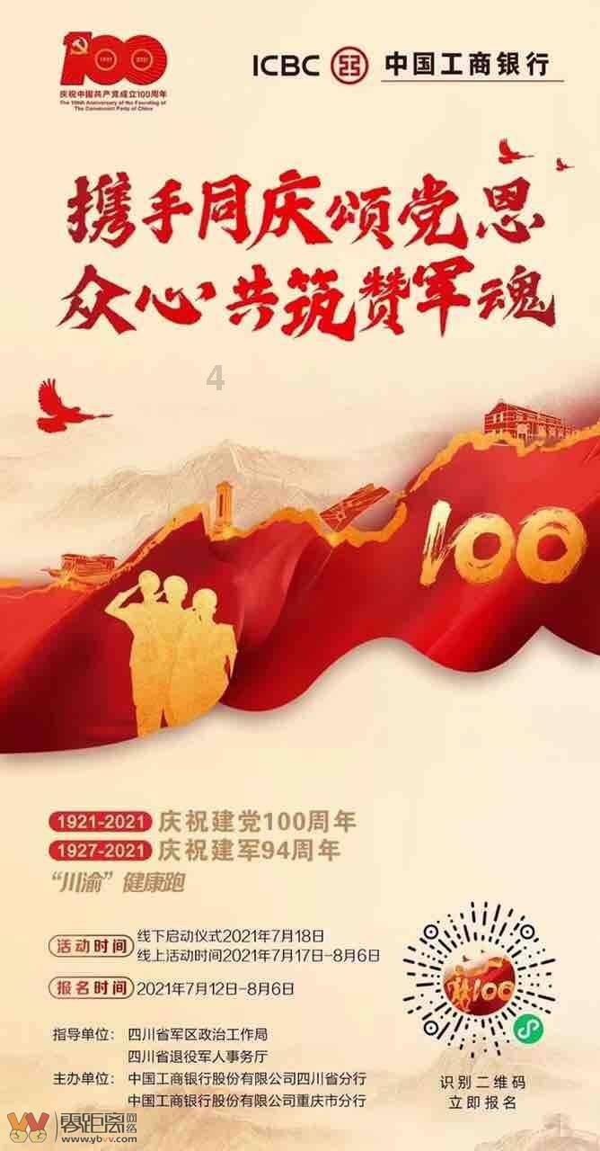世界射箭锦标赛