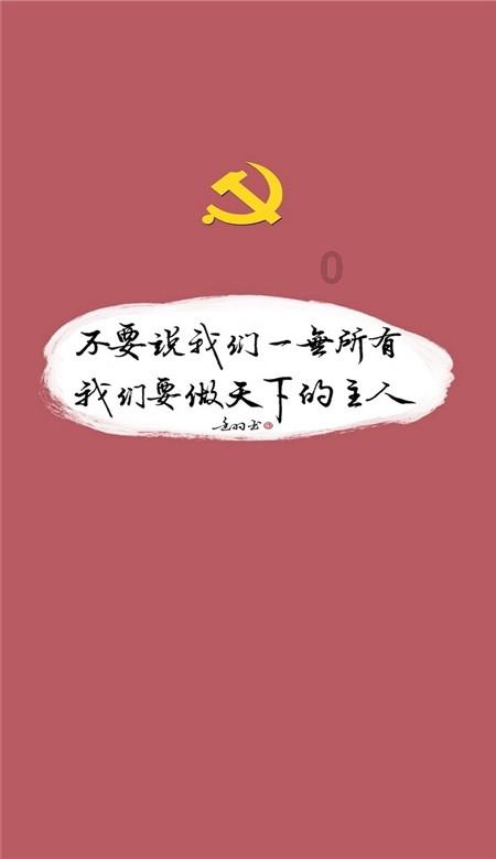 球球大作战下载最新版
