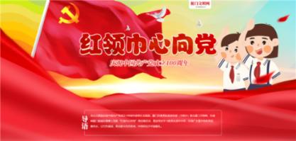 楚留香