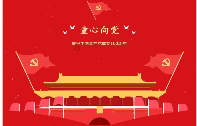 为什么郑渊洁不让儿子上学，要坚持在家自己教？他的儿子被他教育的怎么样？游戏画面