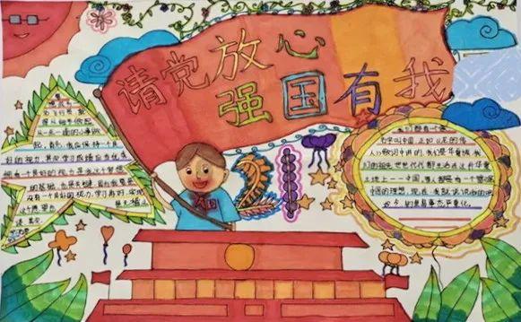 拯救活泼女孩