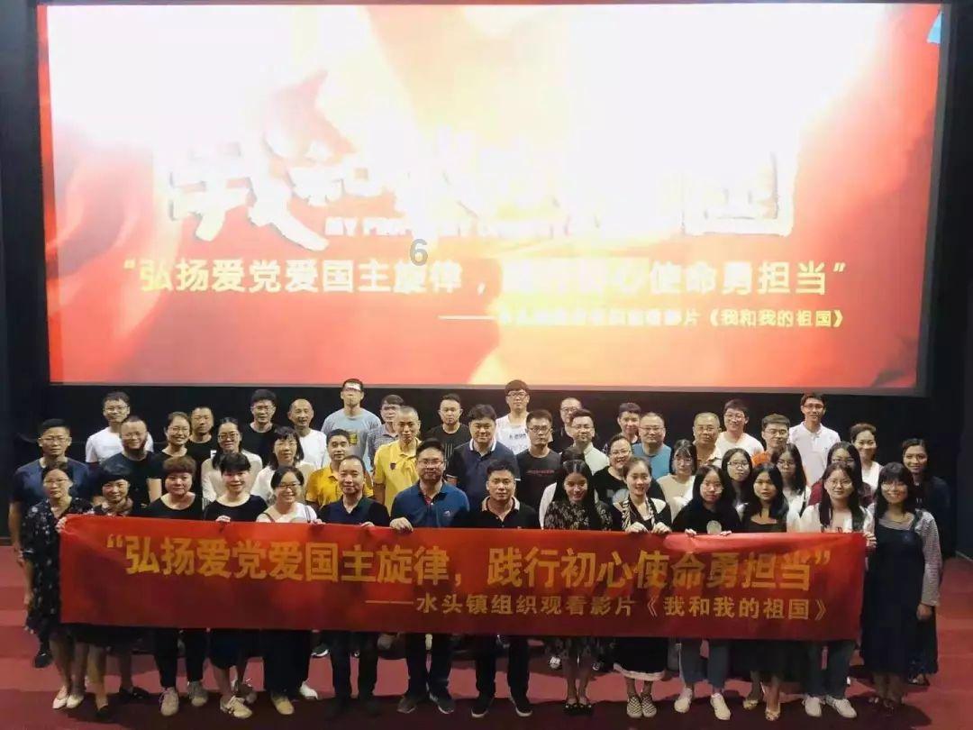 天龙八部手游