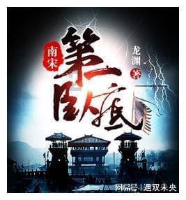 龙虾是怎么区分公母的呢？游戏画面