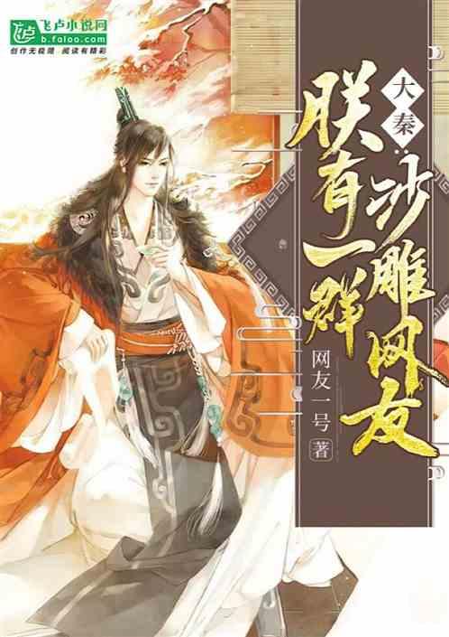 火柴人拯救大冒险