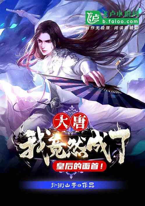 独眼萌怪的爱情