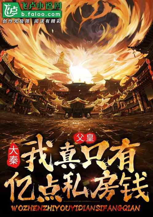 地狱天使
