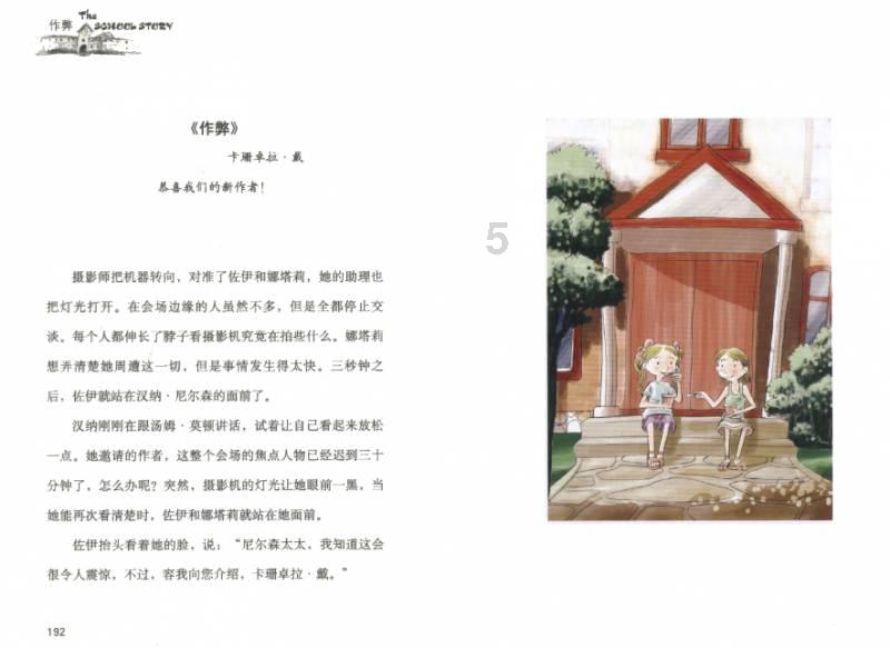 月光影视