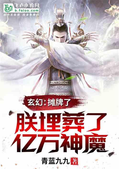 彰显社会责任 树立山东榜样